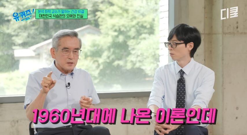 탄고기에 1군 발암물질 있다는 화학 교수