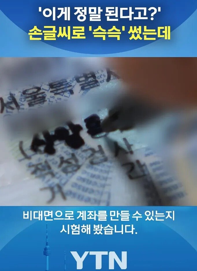 난리난 농협 인증.jpg