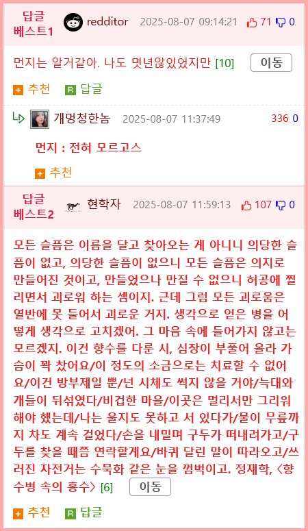 미국에서 40년 넘게 산 60대 교민이 후회하는 것