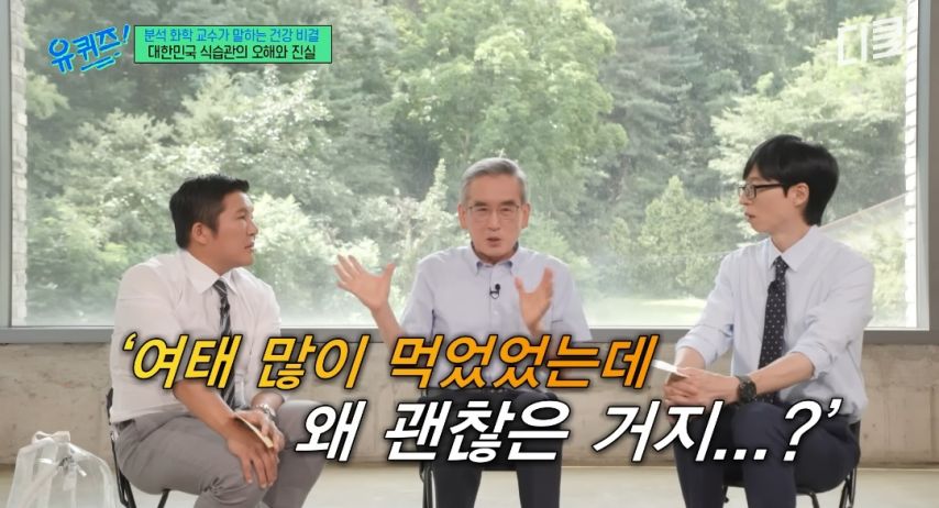 탄고기에 1군 발암물질 있다는 화학 교수