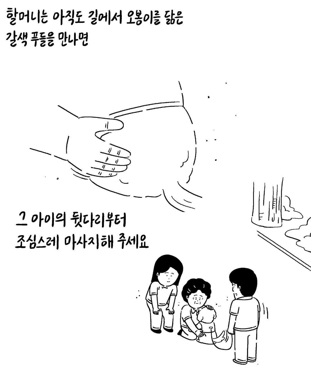 반려동물 자랑대회 당선작