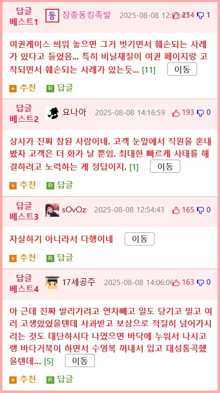 공항 직원이 실수로 여권 찢어서 여행 못 간 유튜버.jpg