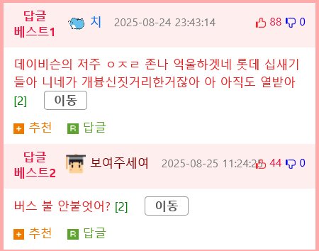 패패패패 패패패패 무패패 무패패 승