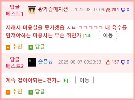 움직일땐 괜찮은데 가만히 있으면 땀이 나는 증상.jpg