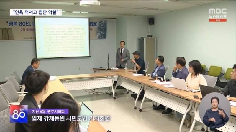 태평양 산호섬까지 끌려갔다 &#039;인육&#039; 먹고 연명