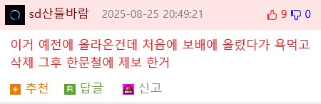 한문철 레전드 갱신 (끼어든 상대차 때문에 사고났다며..?).gif