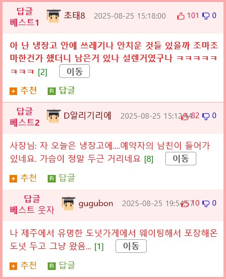 제주도 펜션 사장님이 제일 설레는 순간