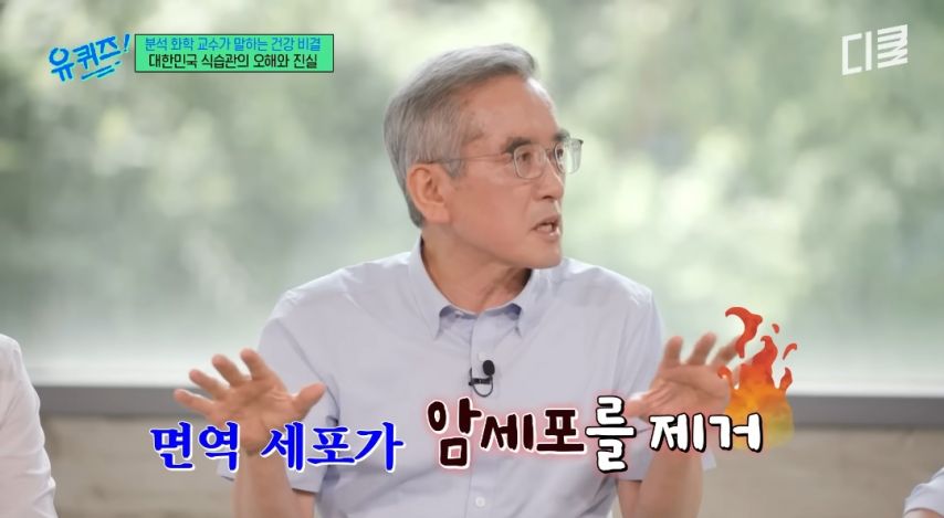 탄고기에 1군 발암물질 있다는 화학 교수