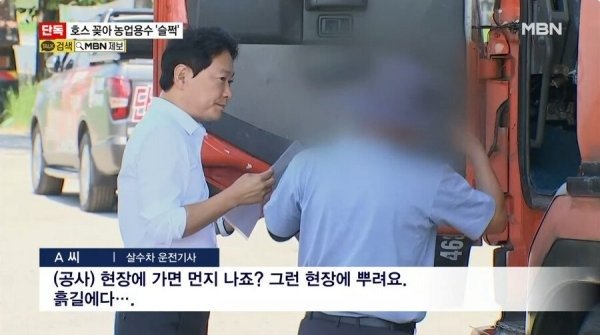 요즘 물도둑 근황