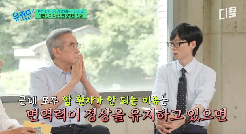 탄고기에 1군 발암물질 있다는 화학 교수