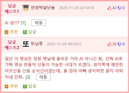 요즘 애기들 근황