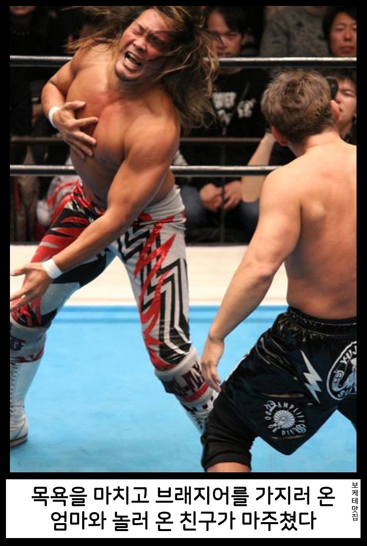 NEW 일본의 제목학원 보케테 모음 66