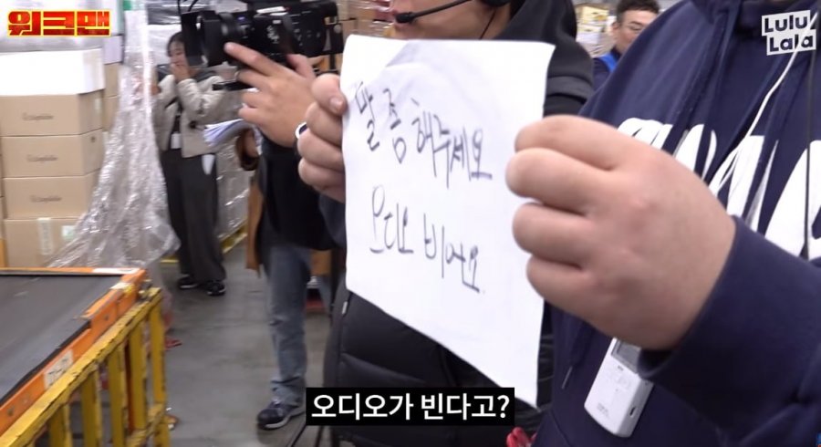 융통성이 떨어지는예능