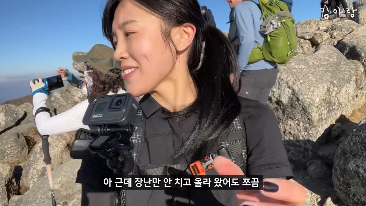 설악산 오색코스 2시간 27분만에 오른 김아랑.