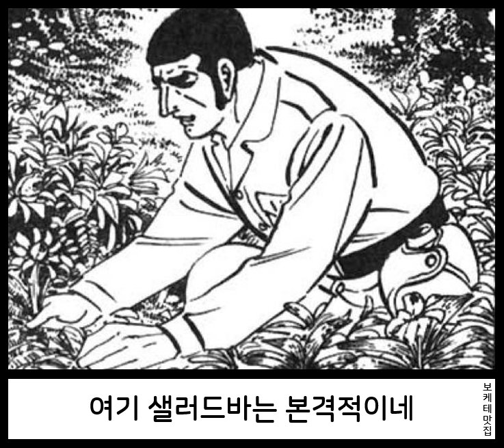 NEW 일본의 제목학원 보케테 모음 66