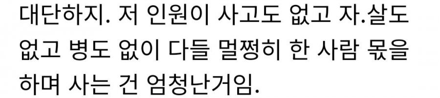 나이 60살 부장님의 자랑.jpg