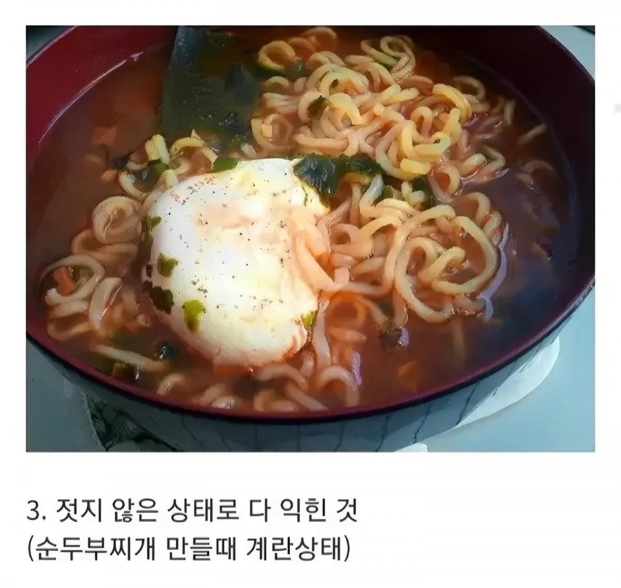 라면에 계란 넣는 유형 모음