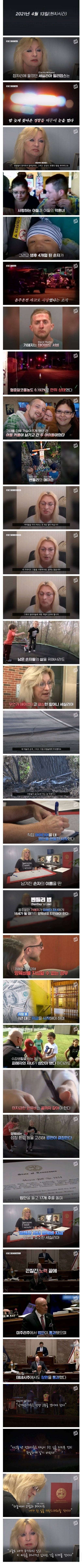 미국의 음주음전 처벌법안.jpg