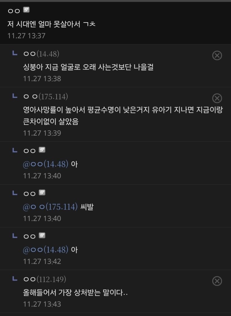 알파메일 존잘남의 삶.anime