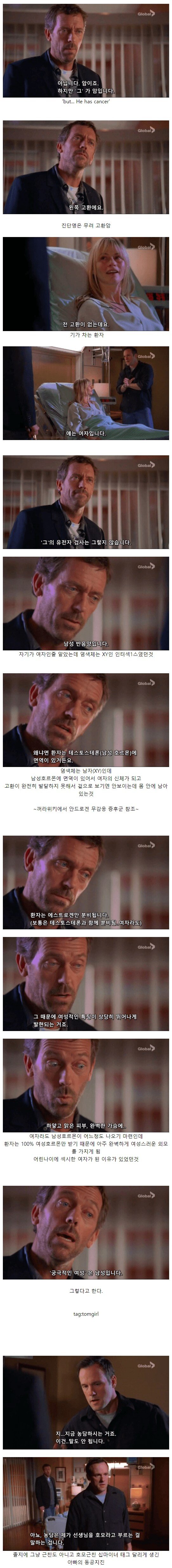 15세 금발 미녀 모델의 비밀