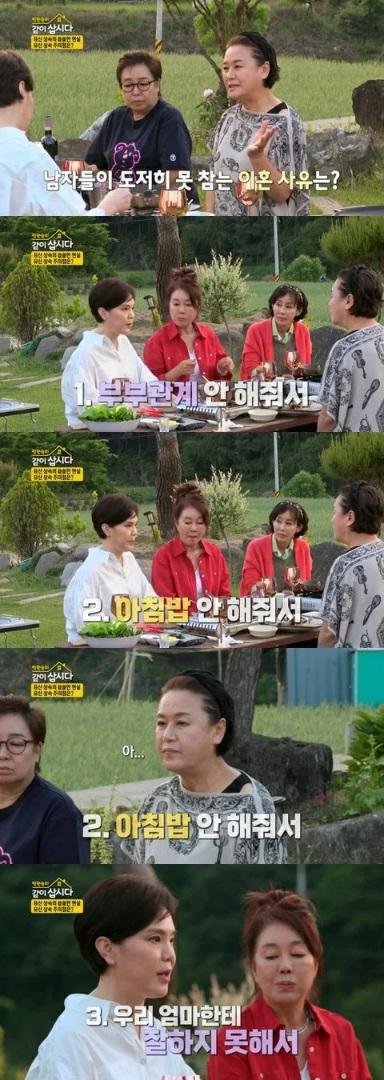 남자들이 도저히 못 참는 이혼 사유jpg