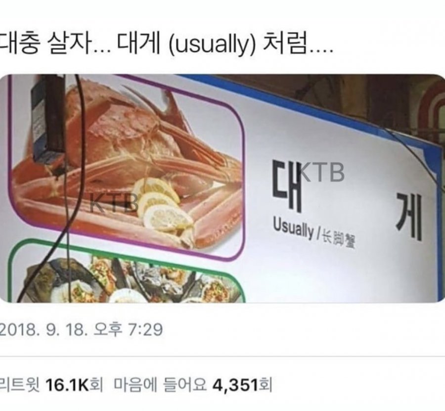 대충삽시다