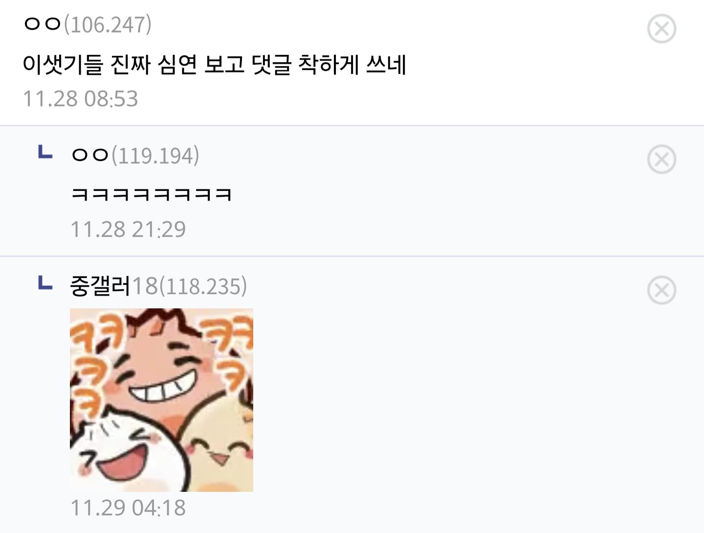 어느 중소기업갤러가 일하는 곳