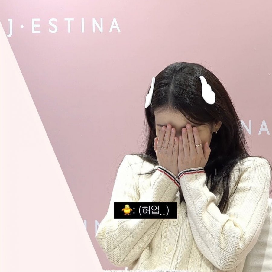 삼행시 듣고 팬싸 중단하는 아이유 ㅋㅋㅋ.jpg