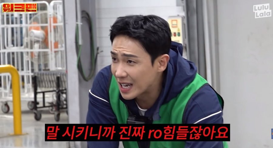 융통성이 떨어지는예능