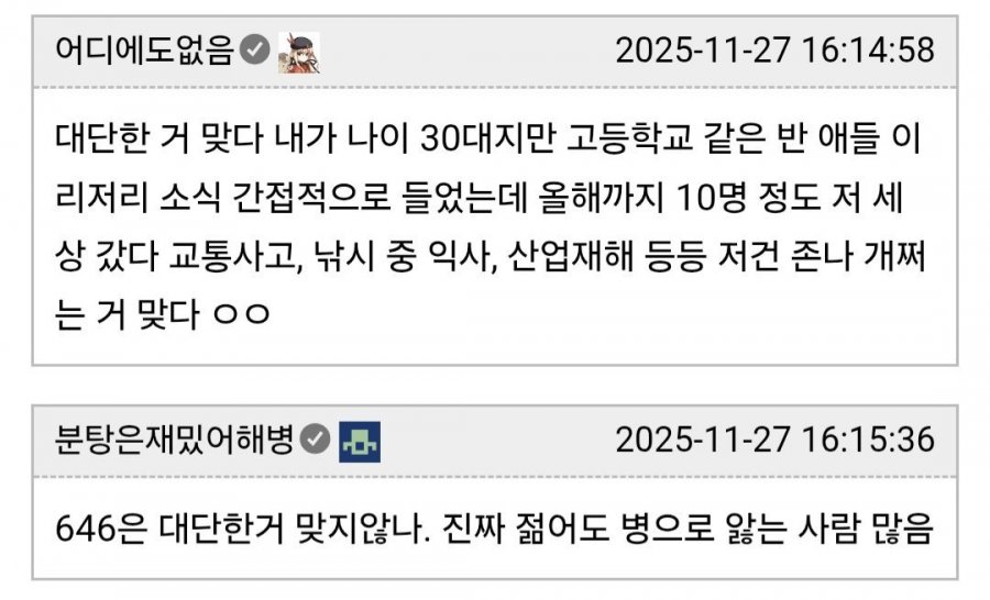 나이 60살 부장님의 자랑.jpg