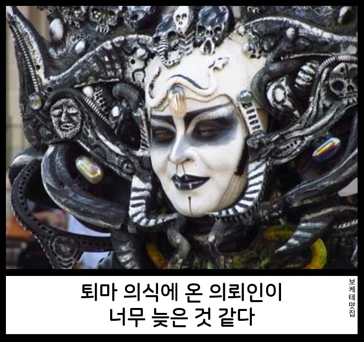 NEW 일본의 제목학원 보케테 모음 66