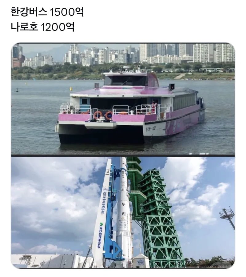누리호 성공이 레전드인 이유