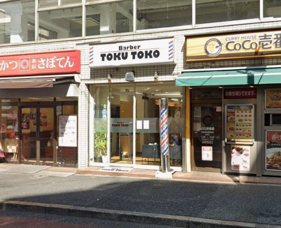 일본 여자 이발사