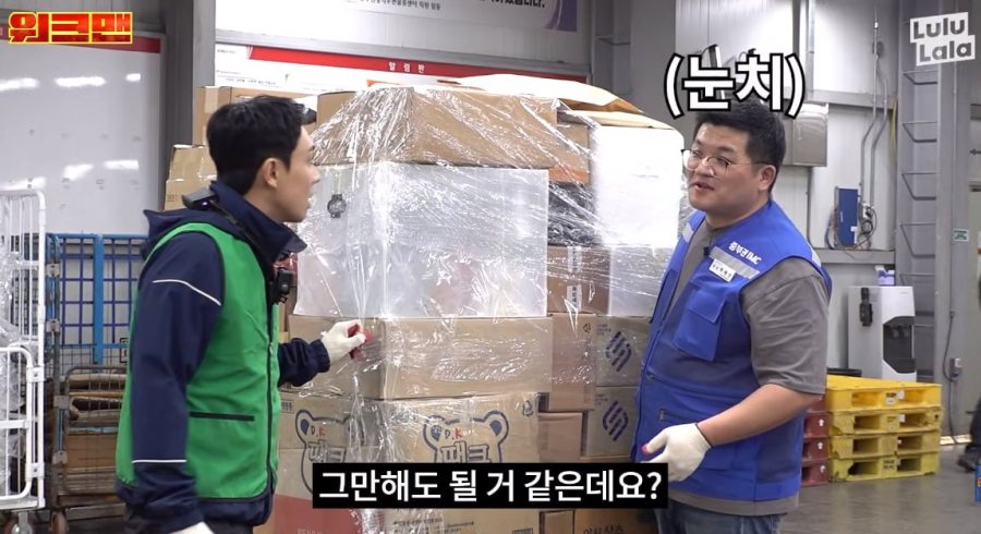 융통성이 떨어지는예능