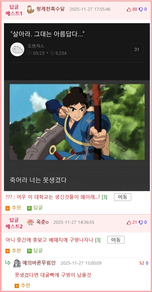 알파메일 존잘남의 삶.anime