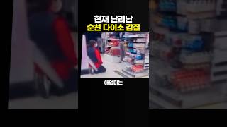 애플 에어드랍 강탈 성공한 구글
