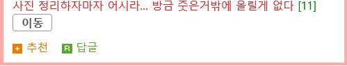 ㅇㅎ) 오늘 커피 생두값이 폭등한 이유