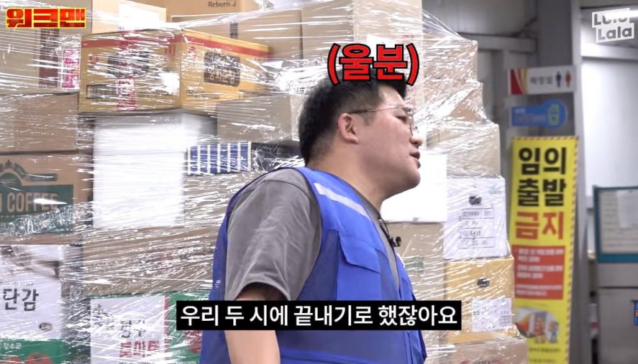 융통성이 떨어지는예능