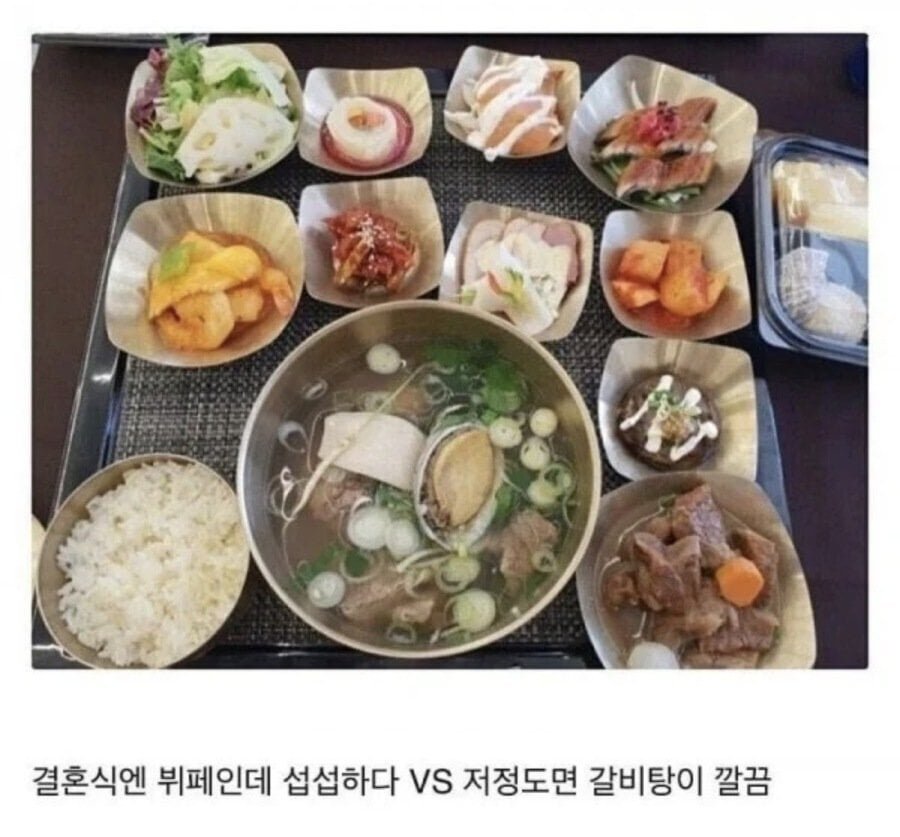 결혼식장 갈비탕 논란.jpg