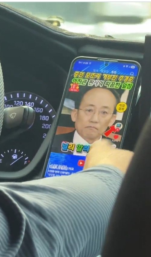 택시기사님이 운전중에