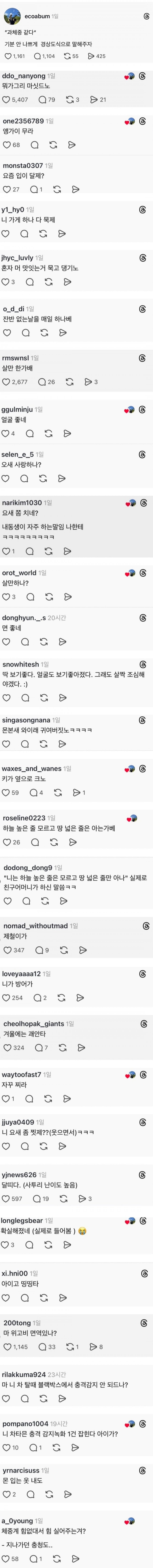 &#039;과체중 같다&#039;를 기분 안 나쁘게 경상도식으로 말하면..