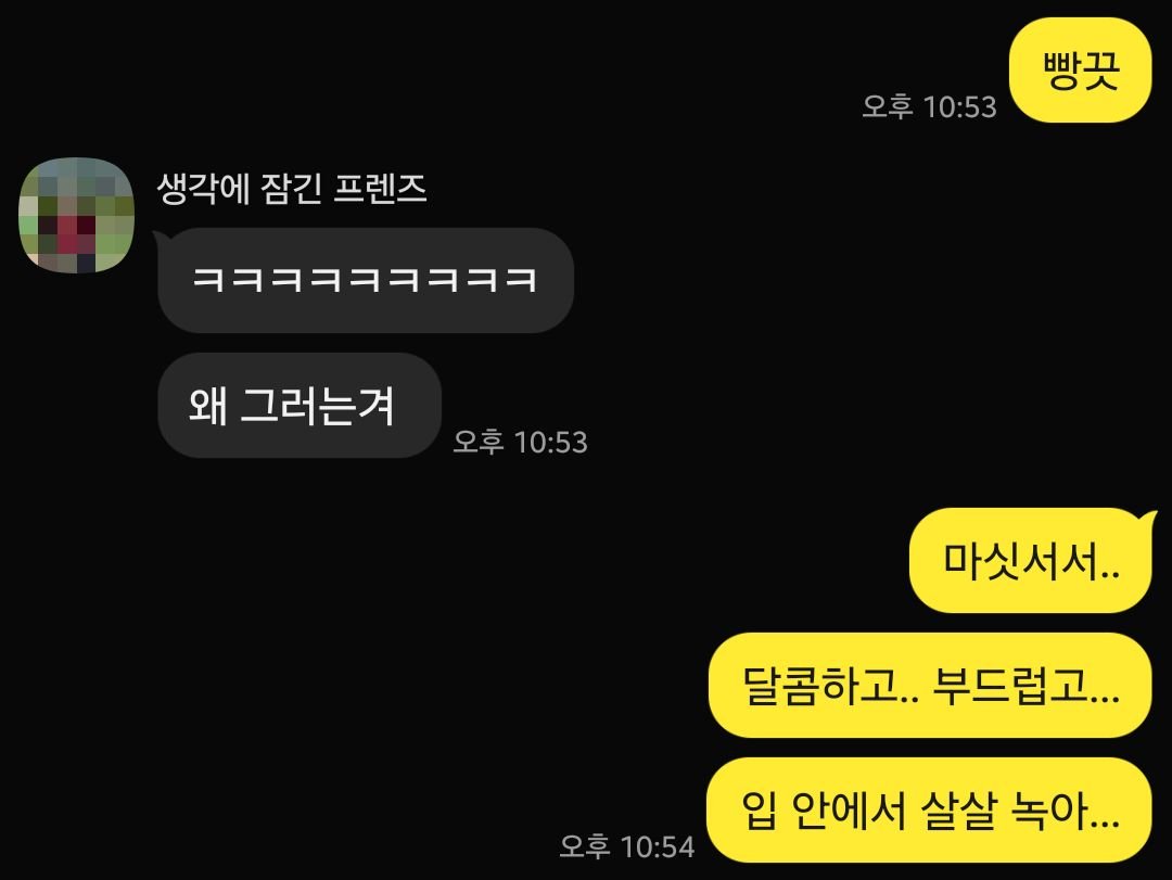 직접 만든 쿠키와 빵을 선물받은 사람의 짠한 시식평