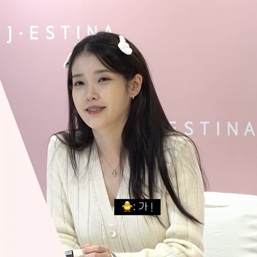 삼행시 듣고 팬싸 중단하는 아이유 ㅋㅋㅋ.jpg