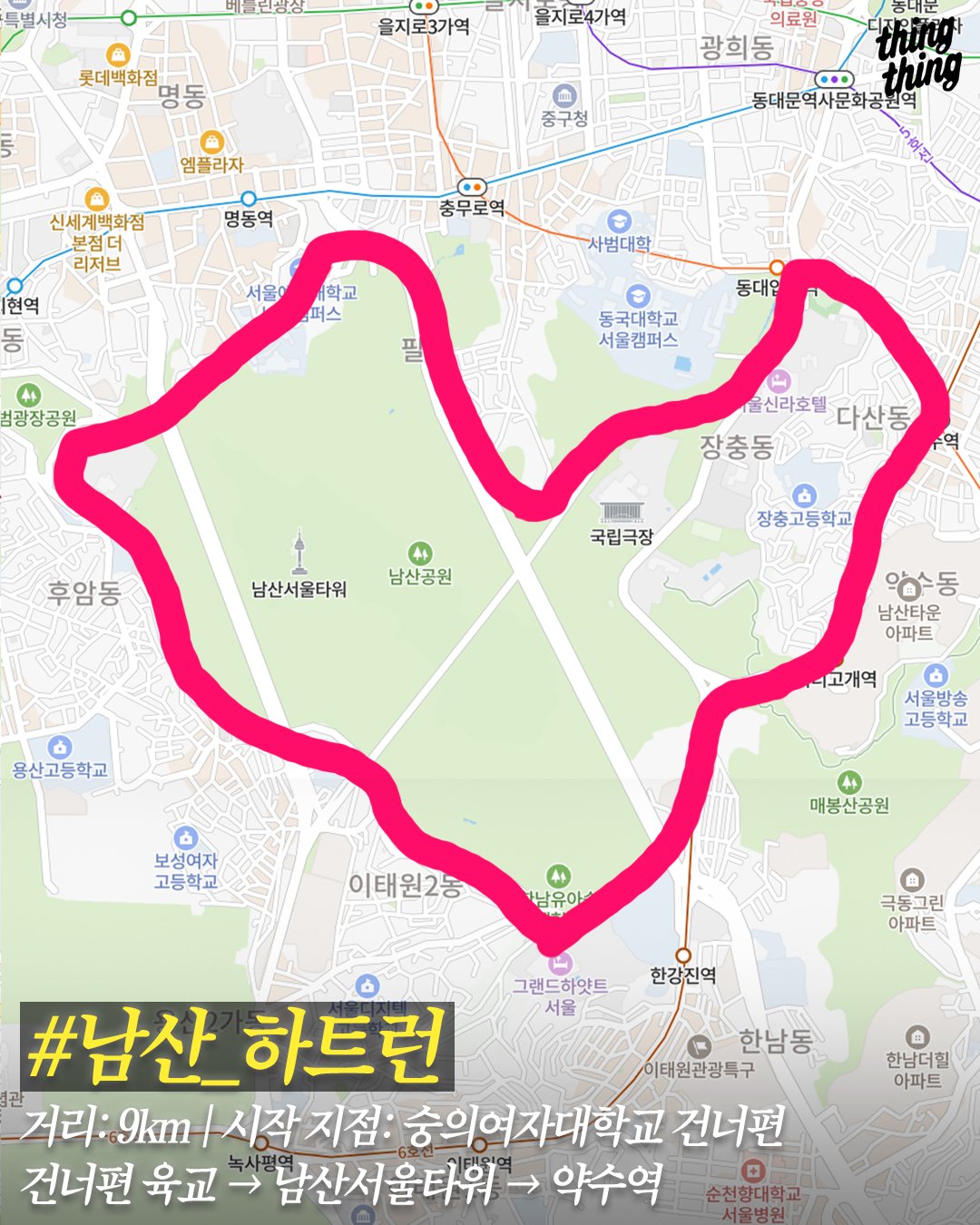 요즘 러너들 사이에서 유행하는 GPS 아트