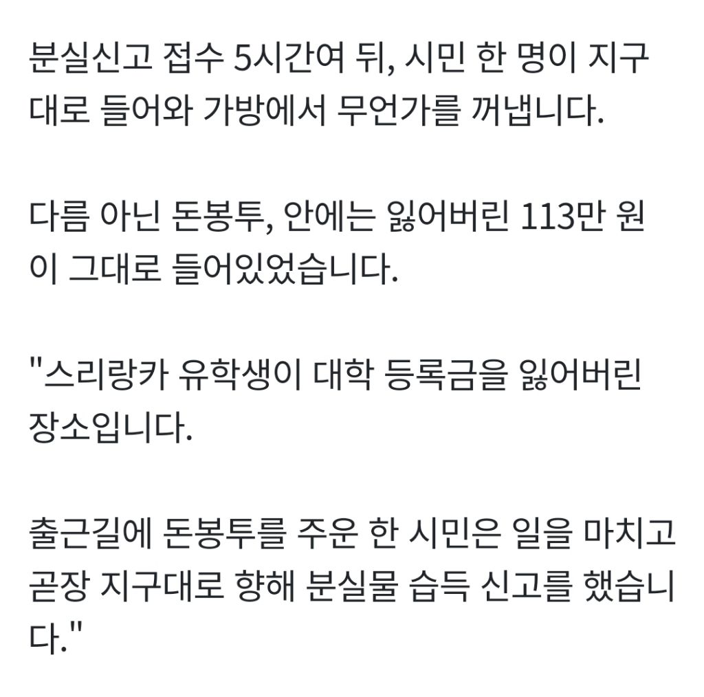 등록금 잃어버린 외국인 유학생 gif
