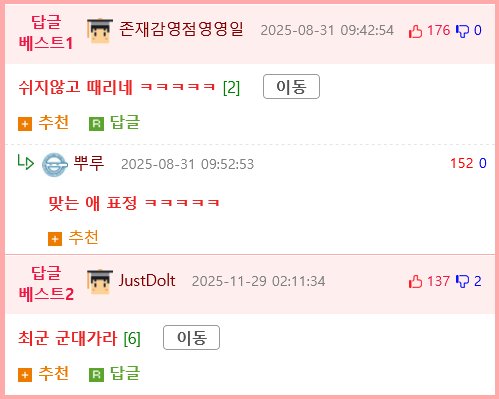 선의의 거짓말이 필요한 이유