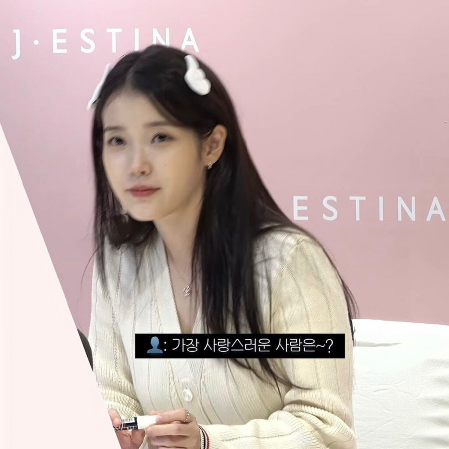 삼행시 듣고 팬싸 중단하는 아이유 ㅋㅋㅋ.jpg