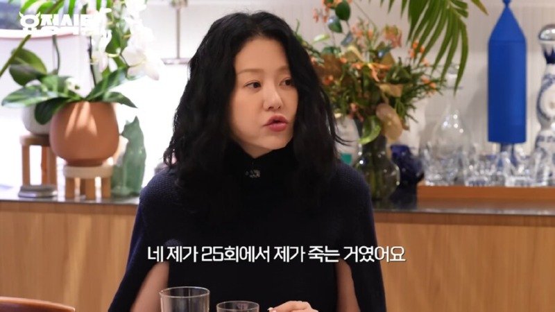 선덕여왕 촬영 당시 통수 맞았던거라고 밝힌 고현정