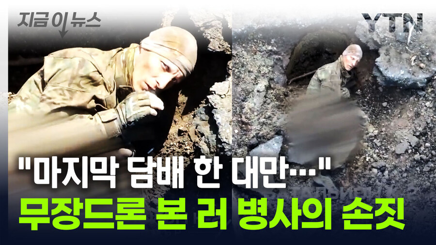 혐현대 드론전의 참담함