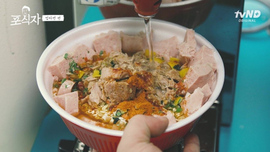 유민상의 라면 먹는 법